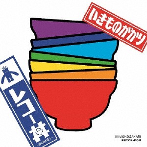 ダウンロードジャパン 2018の画像