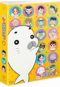 少年アシベ GO!GO!ゴマちゃん DVD-BOX vol.4/アニメーション[DVD]【返品種別A】