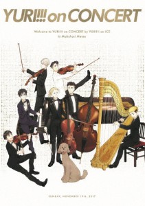 ユーリ!!! on CONCERT DVD/イベント[DVD]【返品種別A】