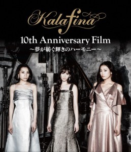 Kalafina 10th Anniversary Film 〜夢が紡ぐ輝きのハーモニー〜Blu-ray/Kalafina[Blu-ray]【返品種別A】