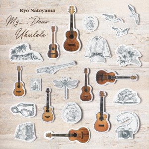 My Dear Ukulele/名渡山遼[CD]【返品種別A】