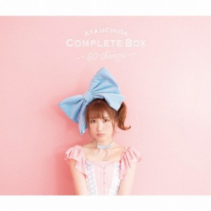 AYA UCHIDA Complete Box 〜50 Songs〜【通常盤】/内田彩[CD]【返品種別A】