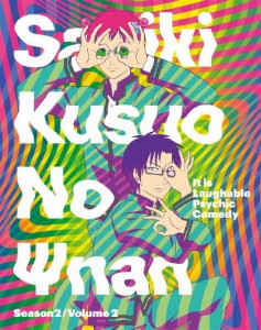 斉木楠雄のΨ難 Season2 2【Blu-ray】/アニメーション[Blu-ray]【返品種別A】