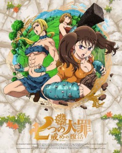 [枚数限定][限定版]七つの大罪 戒めの復活 3(完全生産限定版)/アニメーション[DVD]【返品種別A】