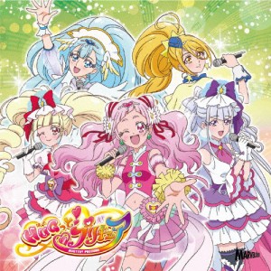 [枚数限定][限定盤]HUGっと!プリキュア後期エンディングテーマ＆挿入歌::HUGっと! YELL FOR YOU/LOVE ＆ LOVE(...[CD+DVD]【返品種別A】