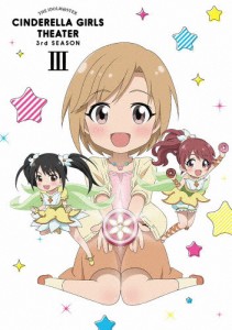 アイドルマスター シンデレラガールズ劇場 3rd SEASON 第3巻【DVD】/アニメーション[DVD]【返品種別A】