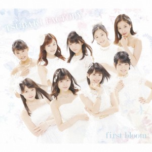 [枚数限定][限定盤]first bloom(初回生産限定盤B)/つばきファクトリー[CD]【返品種別A】