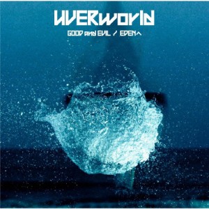 GOOD and EVIL/EDENへ/UVERworld[CD]通常盤【返品種別A】