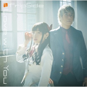 [枚数限定][限定盤]Love with You(初回限定盤CD+DVD)/fripSide[CD+DVD]【返品種別A】