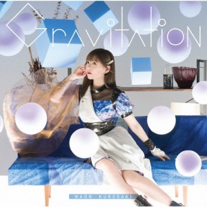 [枚数限定][限定盤]Gravitation(初回限定盤)/黒崎真音[CD+DVD]【返品種別A】