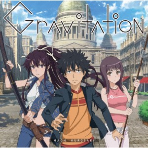 [枚数限定][限定盤]Gravitation(初回限定アニメ盤)/黒崎真音[CD+DVD]【返品種別A】