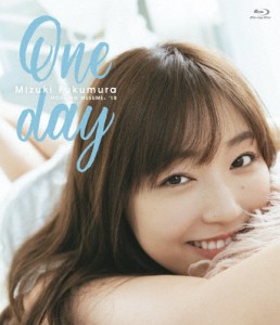 One day/譜久村聖[Blu-ray]【返品種別A】