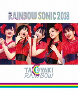 RAINBOW SONIC 2018【Blu-ray】/たこやきレインボー[Blu-ray]【返品種別A】