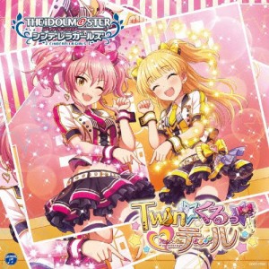 THE IDOLM@STER CINDERELLA GIRLS STARLIGHT MASTER 23 Twin☆くるっ★テール[CD]【返品種別A】