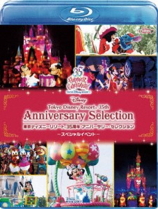 東京ディズニーリゾート 35周年 アニバーサリー・セレクション -スペシャルイベント-/ディズニー[Blu-ray]【返品種別A】