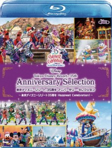 東京ディズニーリゾート 35周年 アニバーサリー・セレクション -東京ディズニーリゾート 35周年 Happiest Cele...[Blu-ray]【返品種別A】