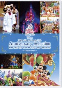 東京ディズニーリゾート 35周年 アニバーサリー・セレクション -レギュラーショー-/ディズニー[DVD]【返品種別A】