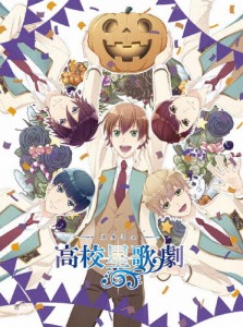 スタミュinハロウィン/アニメーション[DVD]【返品種別A】