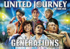 [枚数限定]GENERATIONS LIVE TOUR 2018 UNITED JOURNEY【通常盤/DVD】/GENERATIONS from EXILE TRIBE[DVD]【返品種別A】