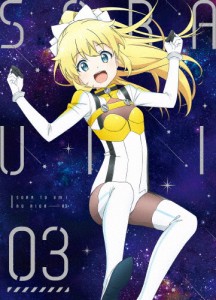 ソラとウミのアイダ 3/アニメーション[DVD]【返品種別A】