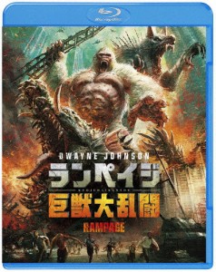 ランペイジ 巨獣大乱闘/ドウェイン・ジョンソン[Blu-ray]【返品種別A】