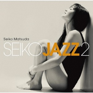 SEIKO JAZZ 2/SEIKO MATSUDA[CD]通常盤【返品種別A】