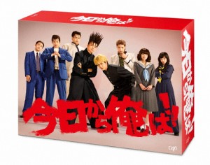 [枚数限定]今日から俺は!! DVD-BOX/賀来賢人[DVD]【返品種別A】