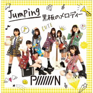Jumping/黒板のメロディー〈Type-B〉/PiiiiiiiN[CD]【返品種別A】