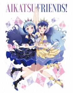 [枚数限定]アイカツフレンズ!Blu-ray BOX 3/アニメーション[Blu-ray]【返品種別A】