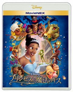 プリンセスと魔法のキス MovieNEX/アニメーション[Blu-ray]【返品種別A】