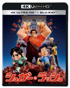シュガー・ラッシュ 4K UHD/アニメーション[Blu-ray]【返品種別A】
