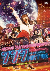 HKT48 7TH ANNIVERSARY 777んてったってHKT48 〜 7周年は天神で大フィーバー〜【DVD3枚組】/HKT48[DVD]【返品種別A】