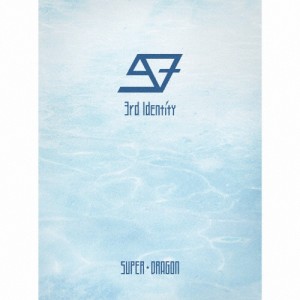 [枚数限定][限定盤]3rd Identity Limited Box(初回生産限定盤)/SUPER★DRAGON[CD+Blu-ray]【返品種別A】