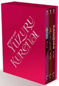 MEMORIAL Blu-ray BOX 「YUZURU KURENAI」/紅ゆずる[Blu-ray]【返品種別A】