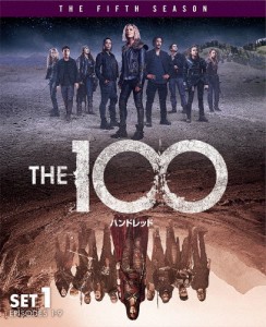 The 100/ハンドレッド〈フィフス・シーズン〉 前半セット/イライザ・テイラー[DVD]【返品種別A】