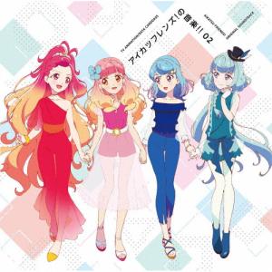 TVアニメ/データカードダス『アイカツフレンズ!』オリジナルサウンドトラック「アイカツフレンズ!の音楽!!02」[CD]【返品種別A】