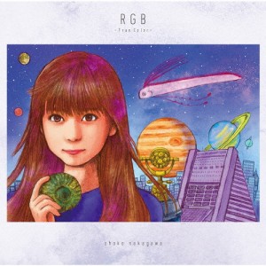 RGB 〜True Color〜/中川翔子[CD]通常盤【返品種別A】