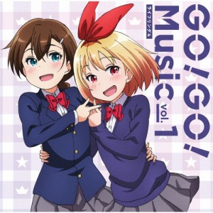 TVアニメ『ライフル・イズ・ビューティフル』挿入歌シングル 「GO! GO! Music vol.1」[CD]【返品種別A】