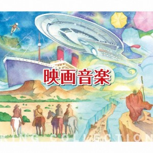 映画音楽/日本フィルハーモニー交響楽団[CD]【返品種別A】