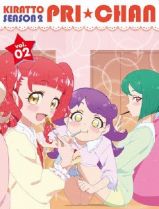 キラッとプリ☆チャン(シーズン2) DVD BOX-2/アニメーション[DVD]【返品種別A】