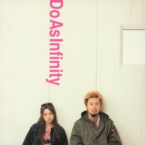 [枚数限定]Do The Best/Do As Infinity[CD]【返品種別A】