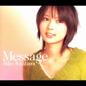 Message/北原愛子[CD]【返品種別A】