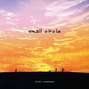 Small Circle/山本潤子[CD]【返品種別A】