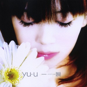 一瞬/yu-u[CD]【返品種別A】