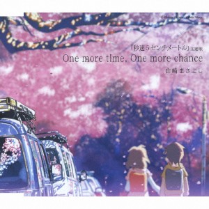 One more time,One more chance 『秒速5センチメートル』Special Edition/山崎まさよし[CD]【返品種別A】
