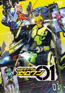 仮面ライダーゼロワン VOL.1/高橋文哉[DVD]【返品種別A】