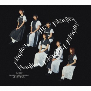 [枚数限定][限定盤]playlist(初回生産限定盤A)/私立恵比寿中学[CD+Blu-ray]【返品種別A】