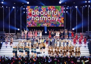 Hello! Project 2019 SUMMER 〜beautiful・harmony〜【DVD】/Hello!Project[DVD]【返品種別A】