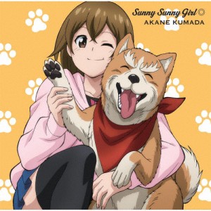 TVアニメ『織田シナモン信長』OPテーマ 「Sunny Sunny Girl◎」【アニメ盤】/熊田茜音[CD]【返品種別A】