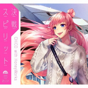 決戦スピリット/CHiCO with HoneyWorks[CD]通常盤【返品種別A】